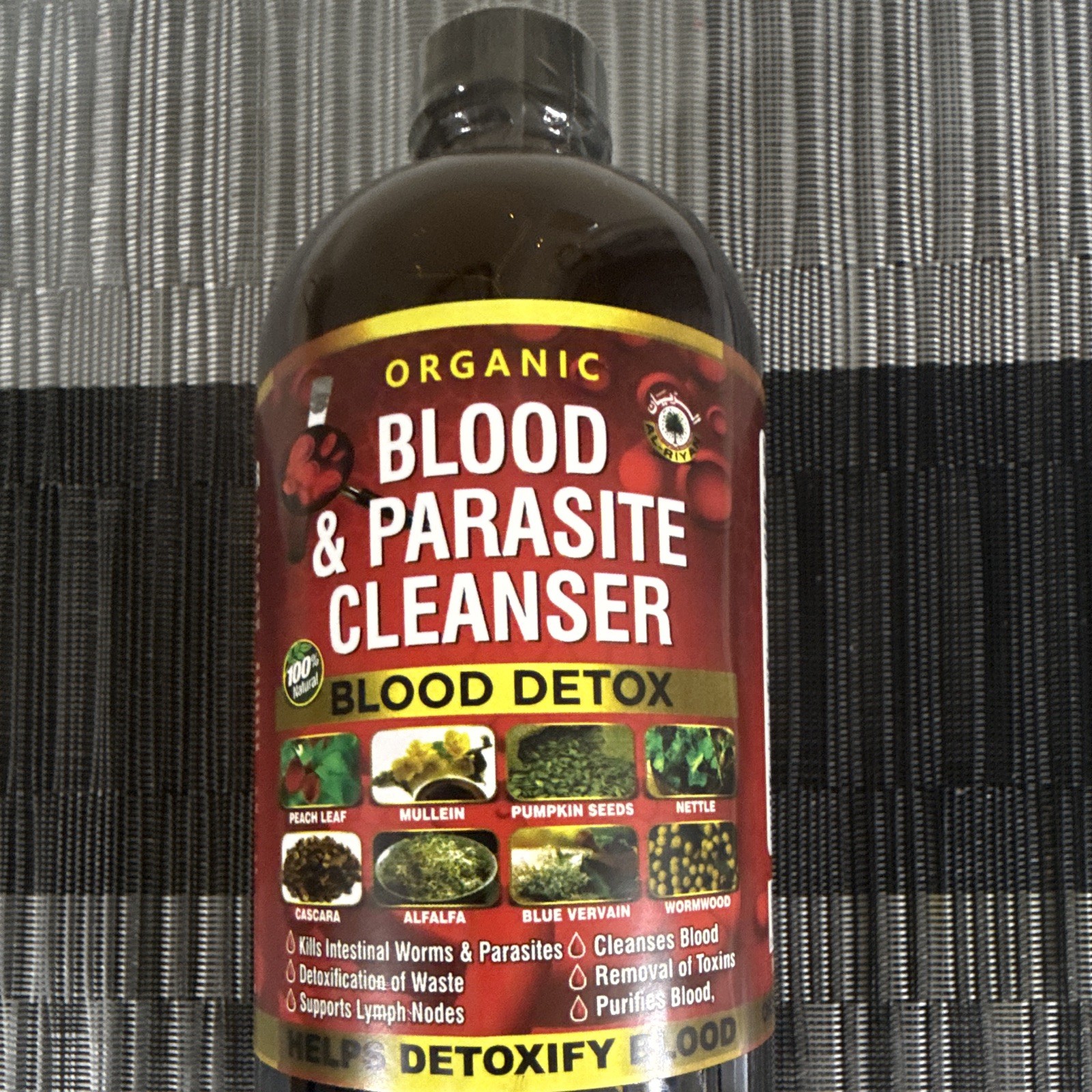 Al-Riyan Group Organic Blood & Parasite Cleanser Detox Liquid 16 oz Vegan