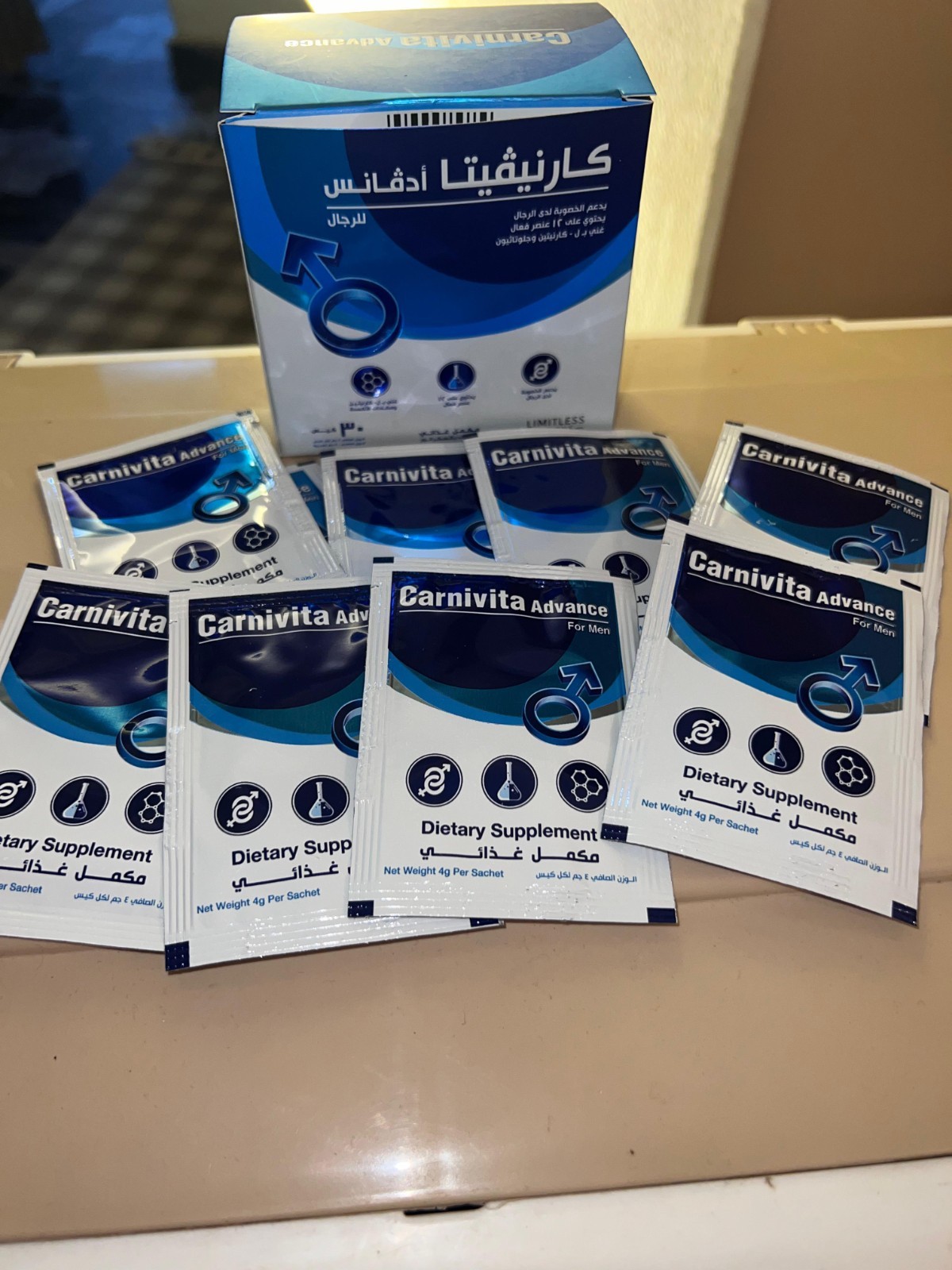 Carnivita Advance For Men – 2 Pac × 30 Individual Sachets – 4g Each – Sealed Box