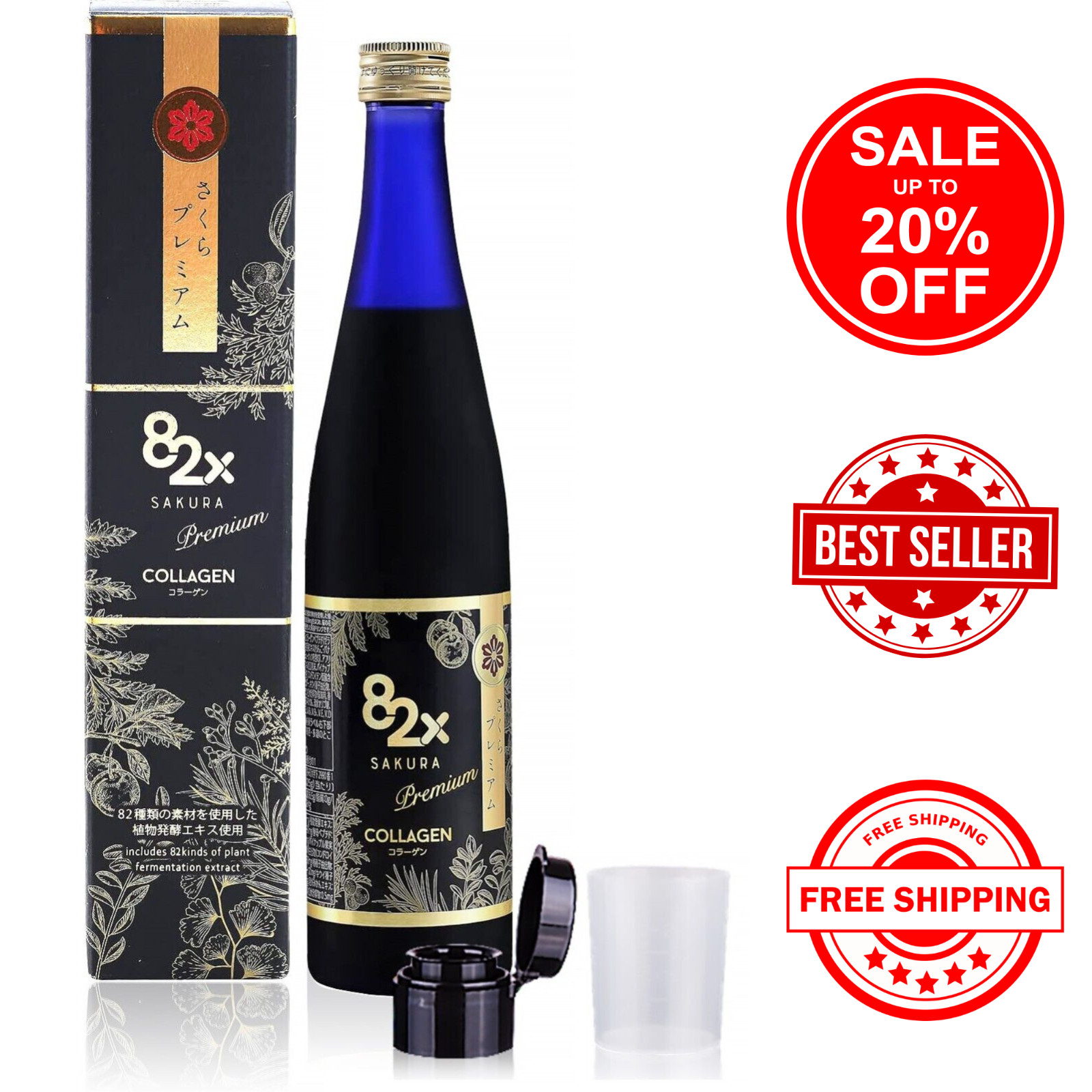 82X Collagen The Original #1 Liquid Marine Collagen Drink 120,000mg Collagen