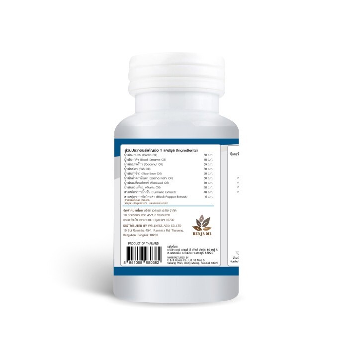6x30cap Benja Oil Securmin Dietary Supplement Nourish Brain Bone General Wellnes