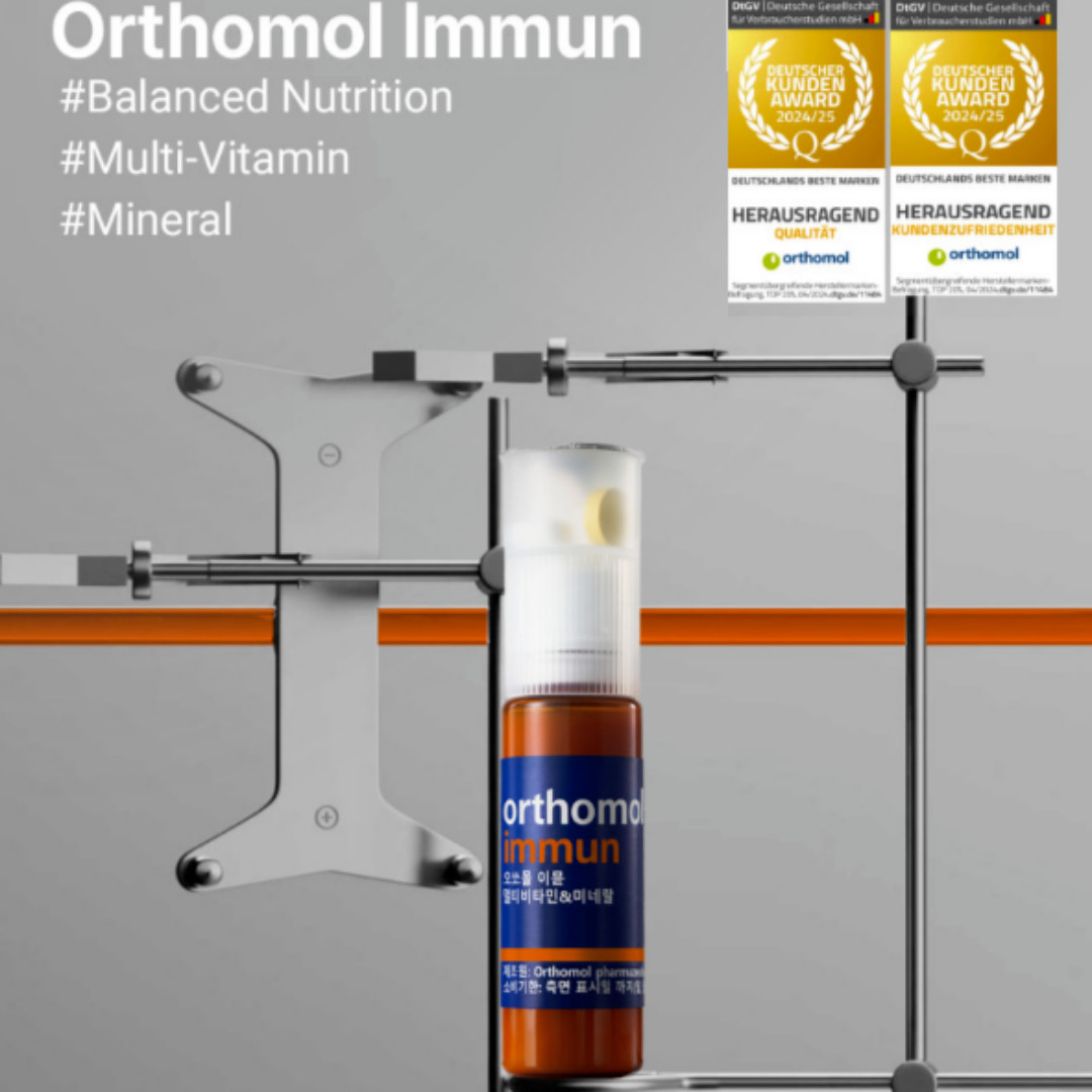 ORTHOMOL Immun Liquid Vials 14pcs + 1pc Premium Immune Support Supplement