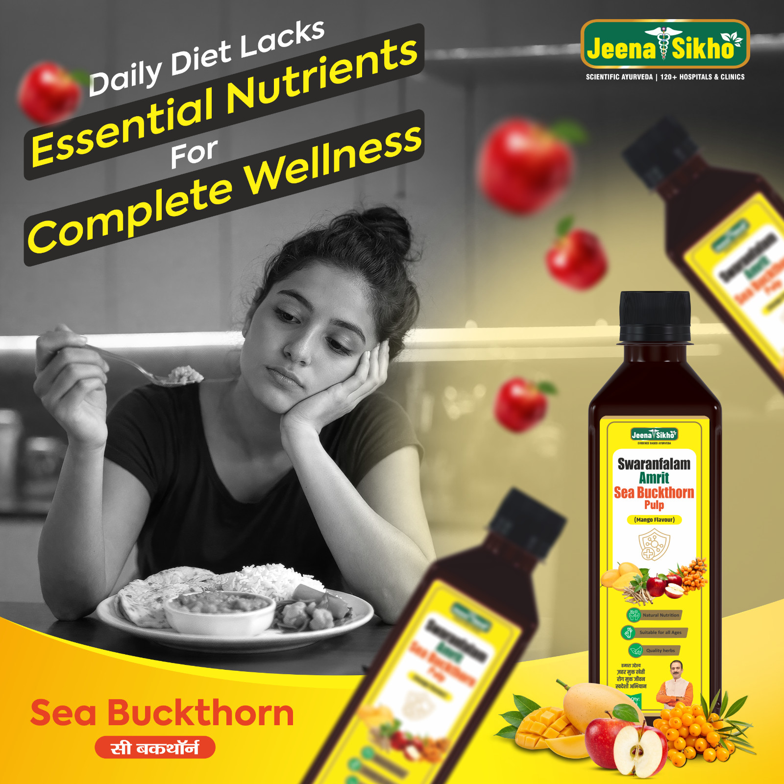 Jeena Sikho Swaranfalam Amrit Sea Buckthorn Mango | Immunity Juice (500ml) 2pc