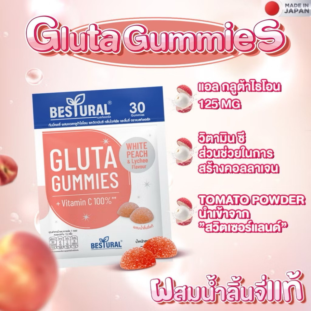 DHC Collagen Gummy Vitamin C 100% Bright Skin White Peach Lychee 30 Gummies 90g
