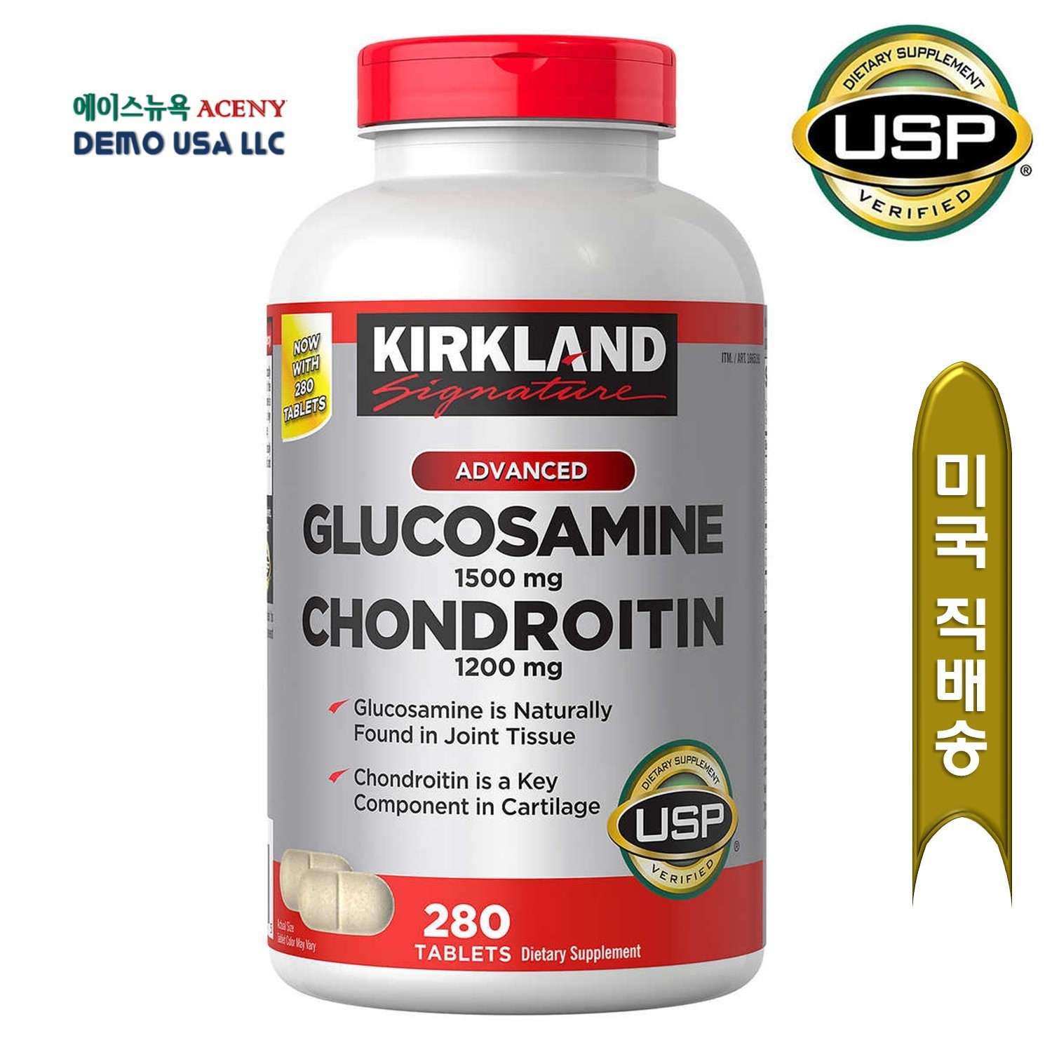 [ 1 ] Kirkland Signature Glucosamine & Chondroitin, 280 Tablets (FRESH& new)