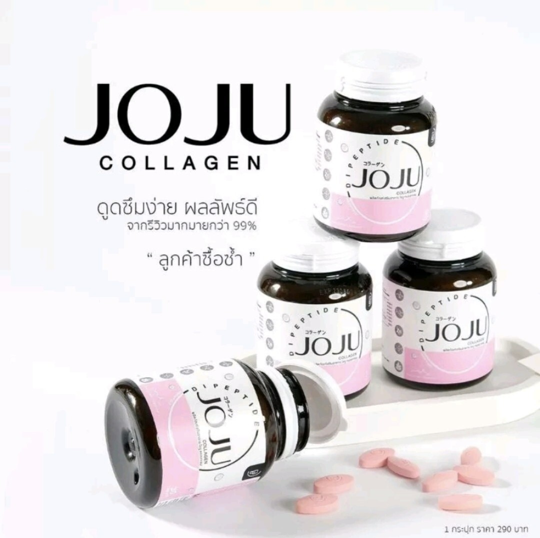 x12 JOJU Collagen Dipeptide Reduce Dark Spot Skin Care White Smooth Younger J3