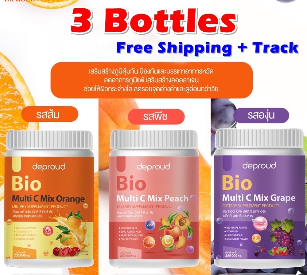 Deproud Bio Multi C Mix 3 Flavor High Vitamin C Bright Smooth Skin 250g