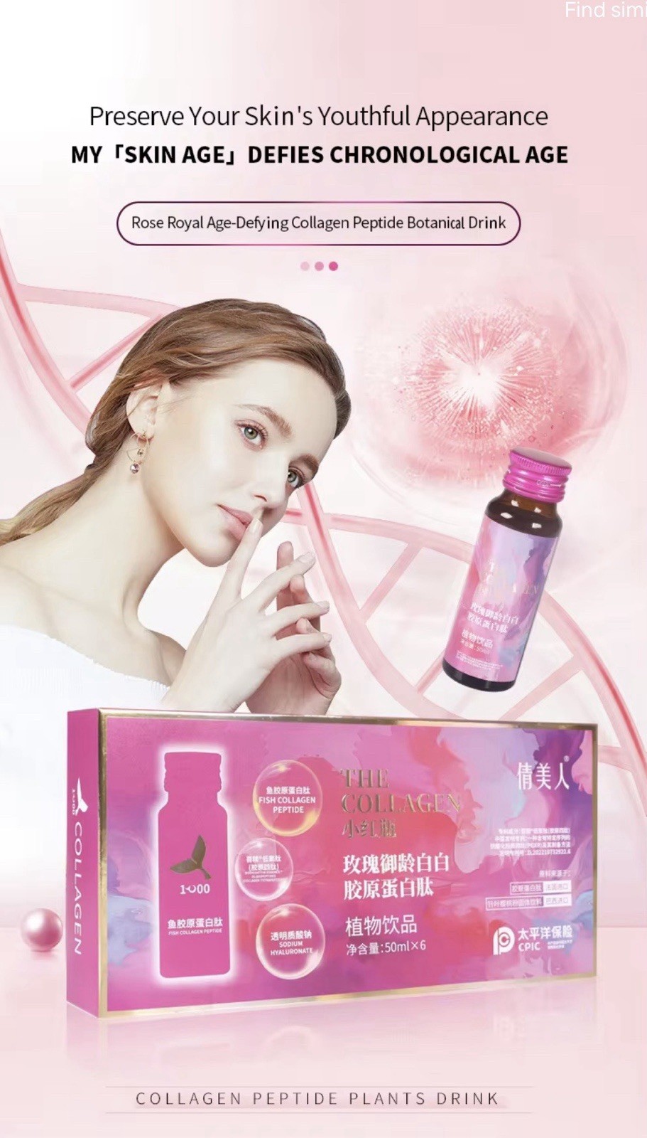 Collagen peptide Aging Glow Lightening clear &Smooth Skin D 1Box