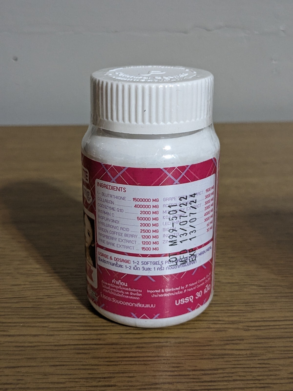 Authentic Acorbic Vitamin C- 1000mg And Supreme Gluta White Softgels. 1 Pc Each