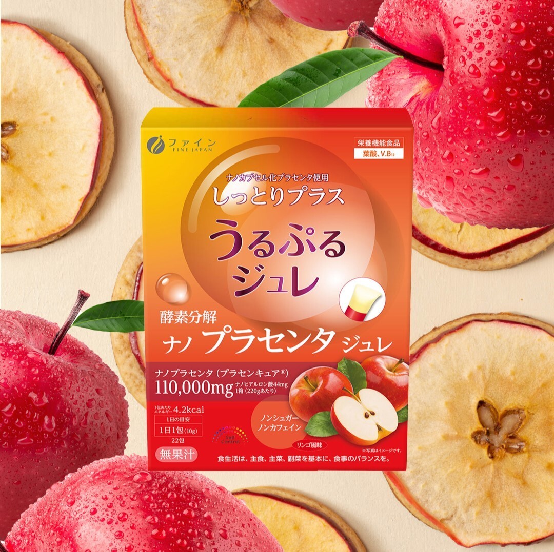 FINE JAPAN Placenta jerry 22 sachets apple flavor no suger no caffeine enzyme