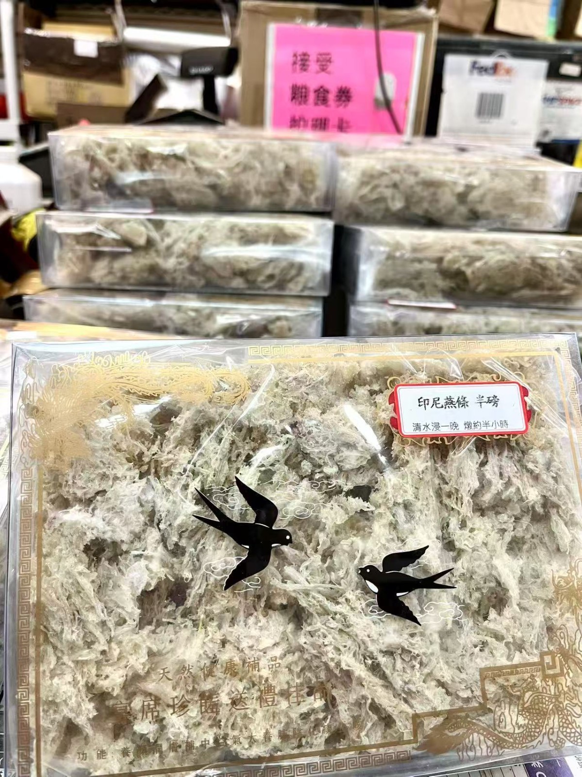 8oz/Box Natural Swallow Bird Nest Indonesia Grade 5A 正品精选半磅装每盒燕窝條 燕碎 -US Seller