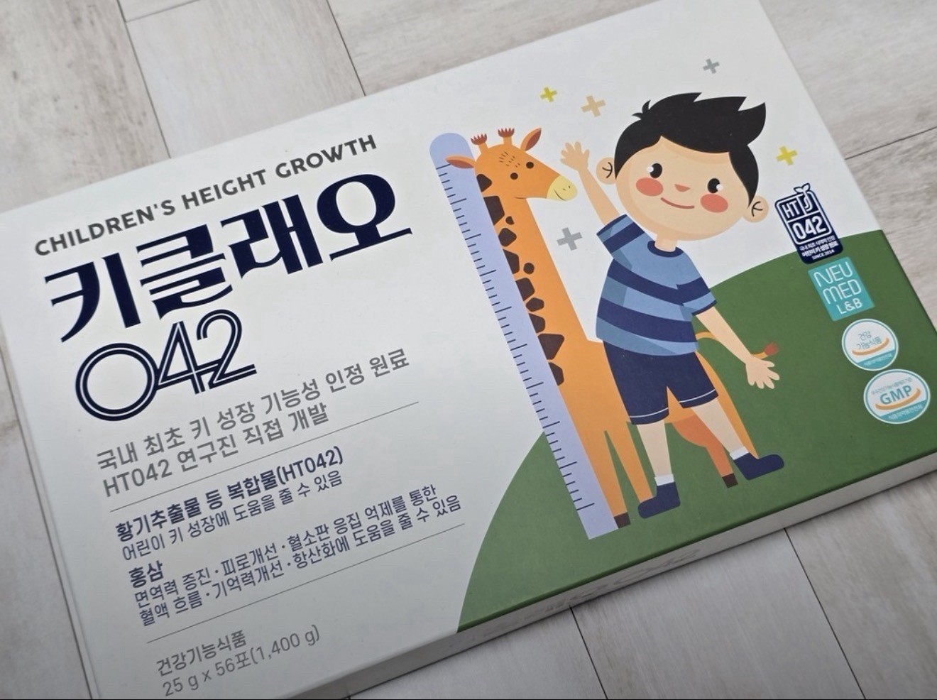 Botanista HT042 Children’s Height Growth Jelly 700g x 2 Boxes 25g x 28 Sticks