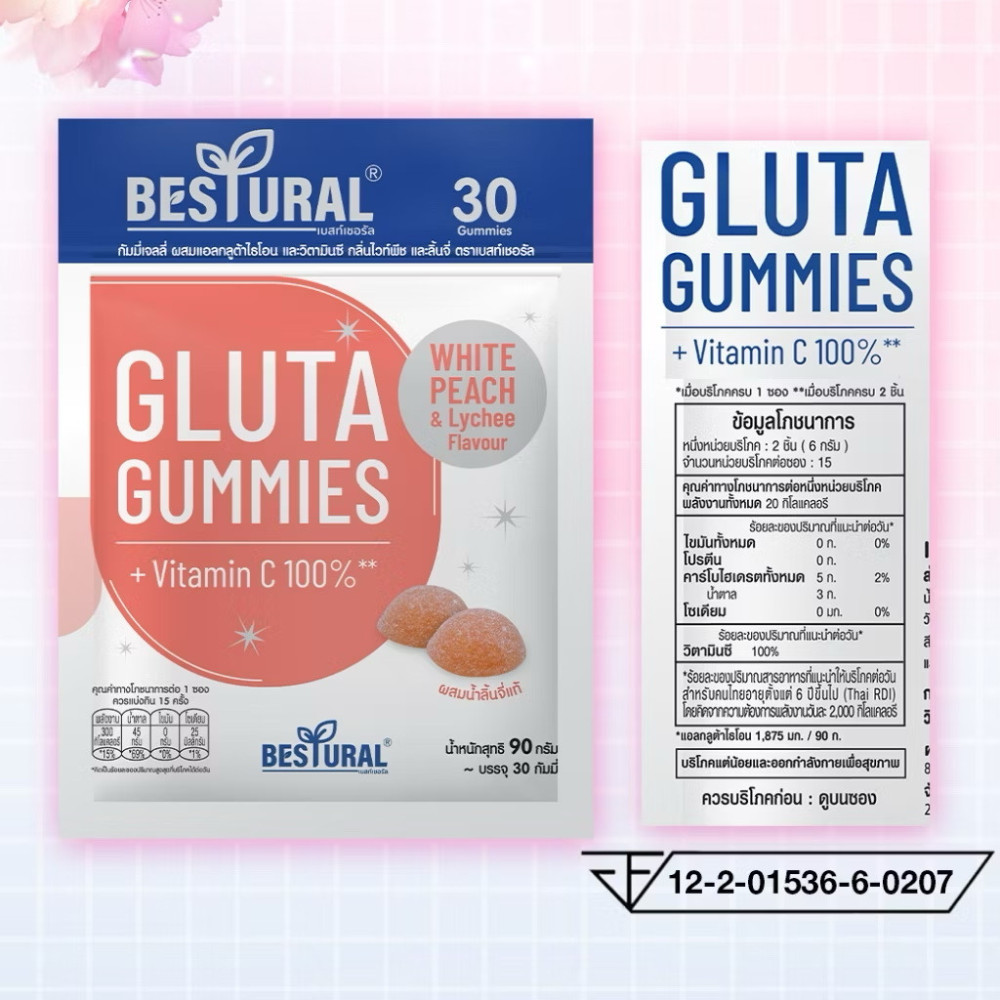 DHC Collagen Gummy Vitamin C 100% Bright Skin White Peach Lychee 30 Gummies 90g