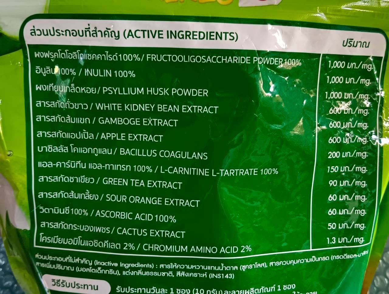 4 X MIKEO Fiber XS Green Apple + Berry Powder Drink Sugar Free 30 Sachets