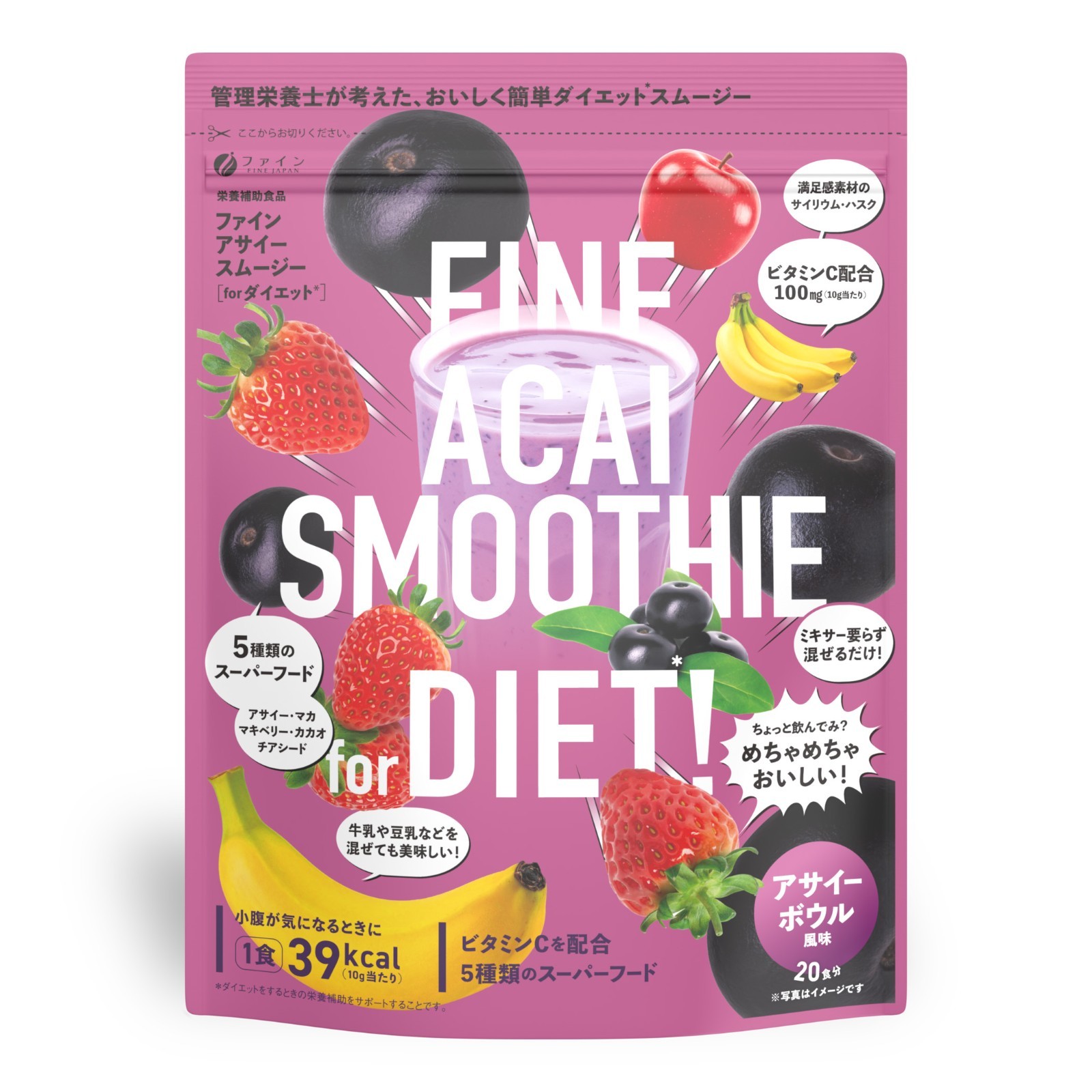 FINE JAPAN Rich Acai Smoothie Powder with 5 Superfoods and Vitamin C (200g)