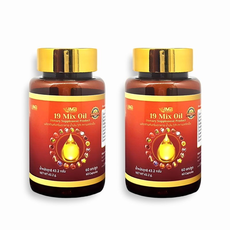 2X UMB 19 Mix Cold-Pressed Oil Natural Detox Health Immune Support 60 Softgel