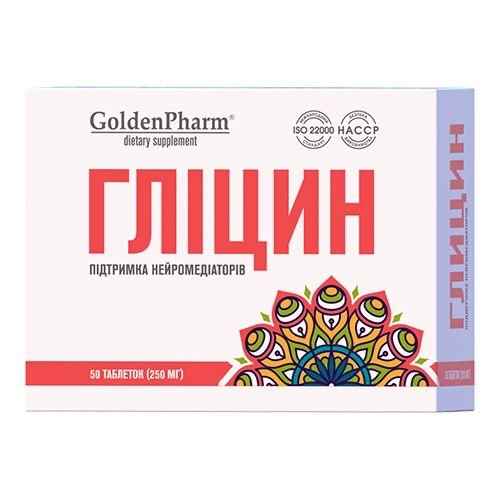 Glycine Tablets ( Глицин) – 50 Tablets | Dietary Amino Acid Supplement