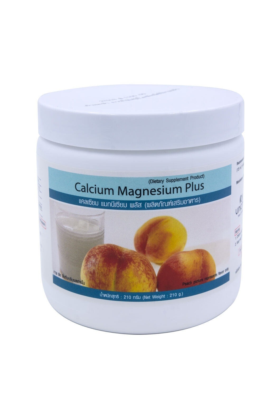 210 g. Unicity Calcium Magnesium Plus + Tracking