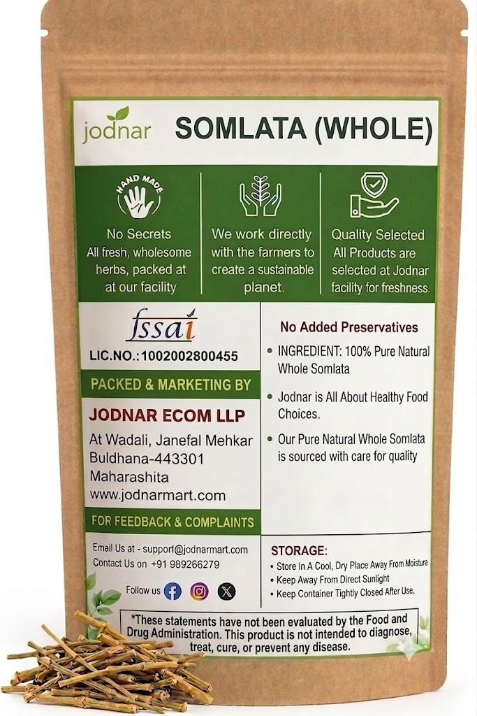 Jodnar Whole Somlata Dried Twigs Gerard Jointfir Ain Khanta Raw Botanical Herb