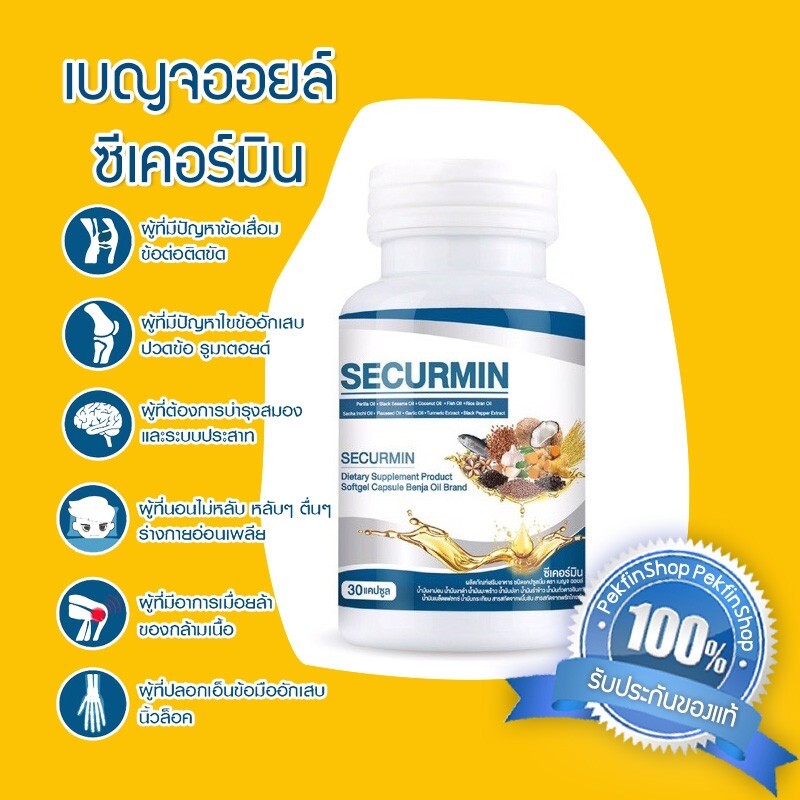 6x30cap Benja Oil Securmin Dietary Supplement Nourish Brain Bone General Wellnes