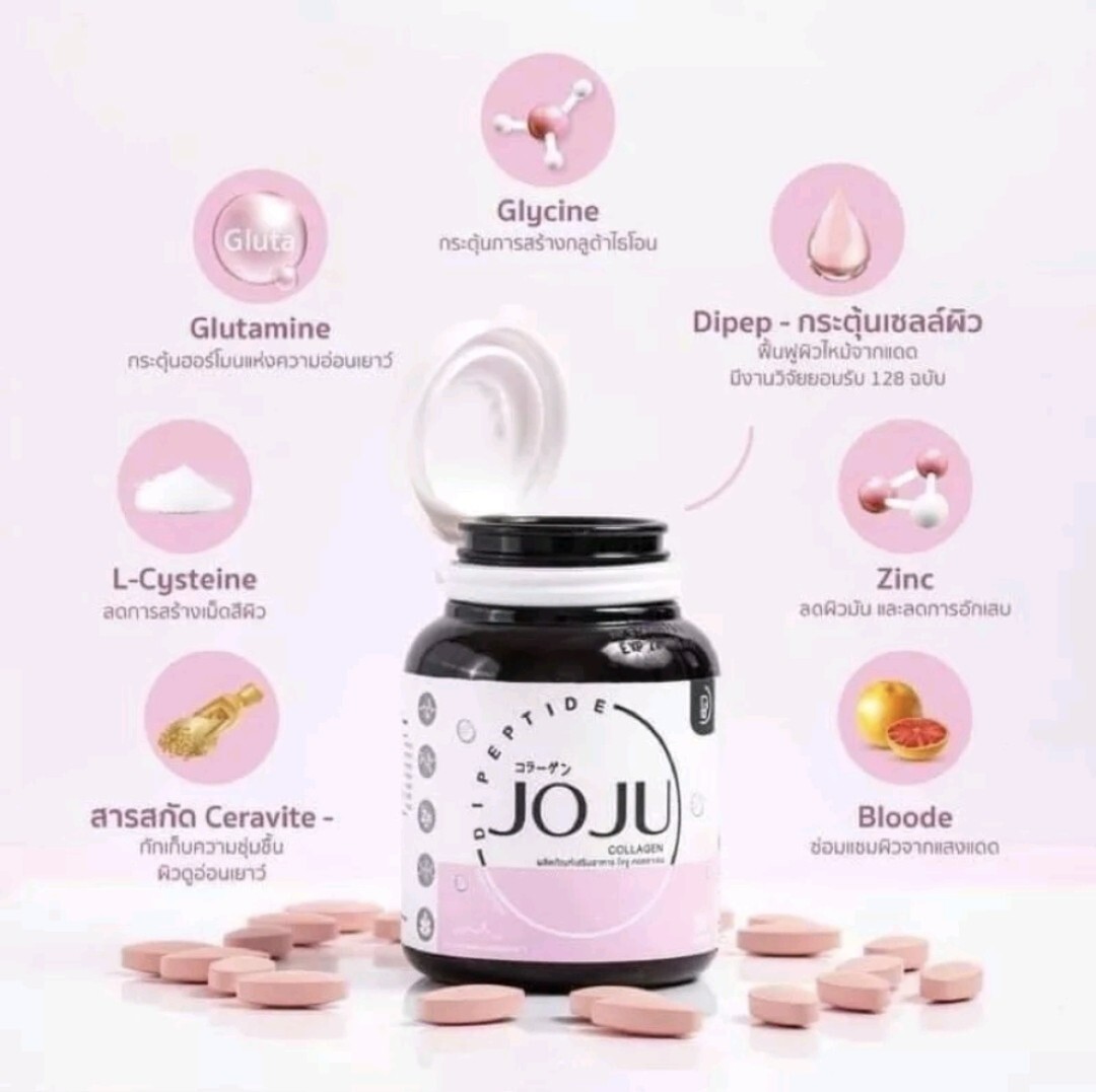 x12 JOJU Collagen Dipeptide Reduce Dark Spot Skin Care White Smooth Younger J3